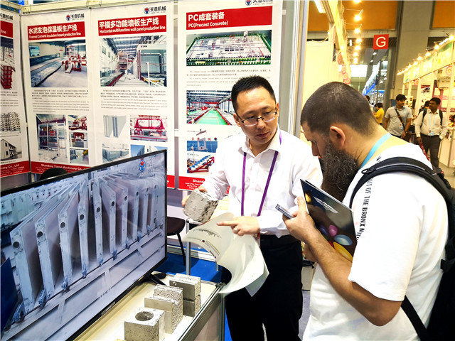 天意機械參展第125屆廣交會盡展產業實力