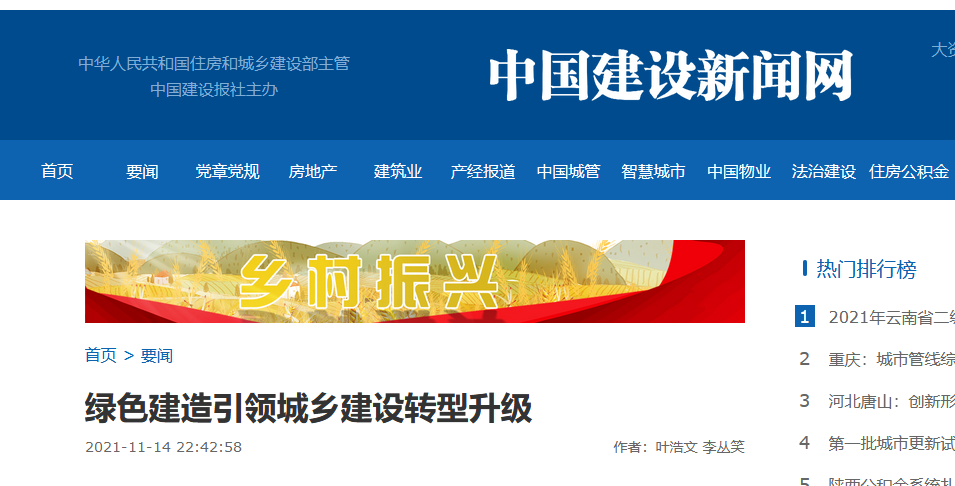 1636964222843099.png 微信圖片_20211115161524.png